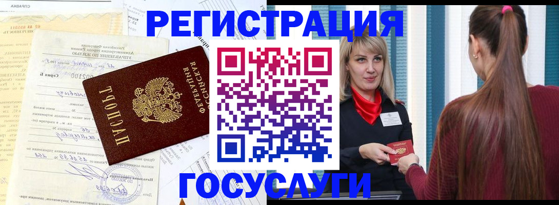 регистрация для школы в Тихвине