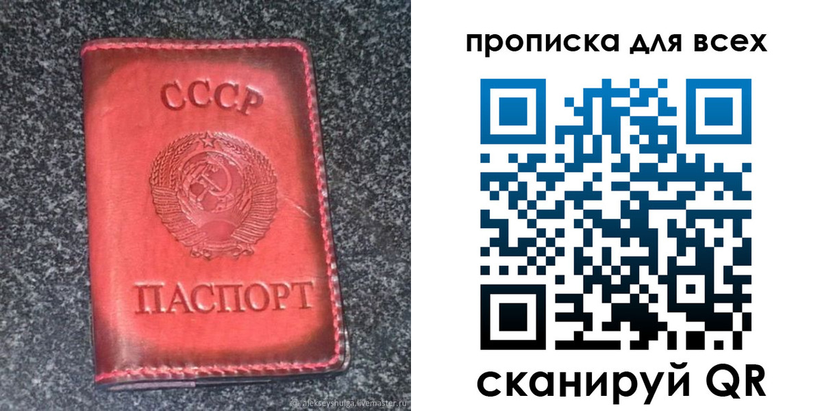 временная регистрация госуслуги в Тихвине