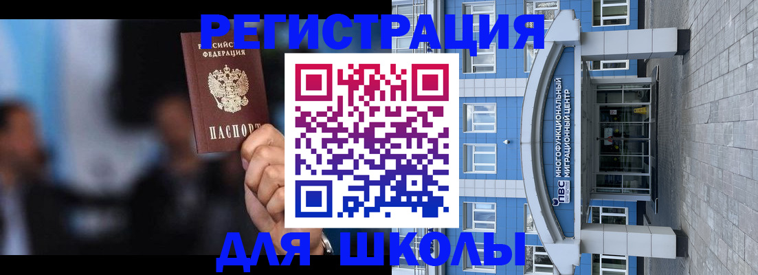 прописка регистрация в Тихвине