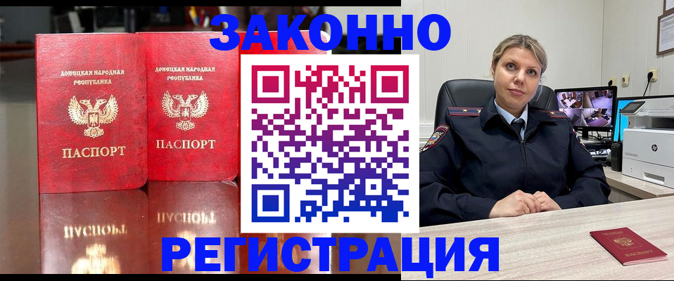 временная регистрация адрес в Тихвине