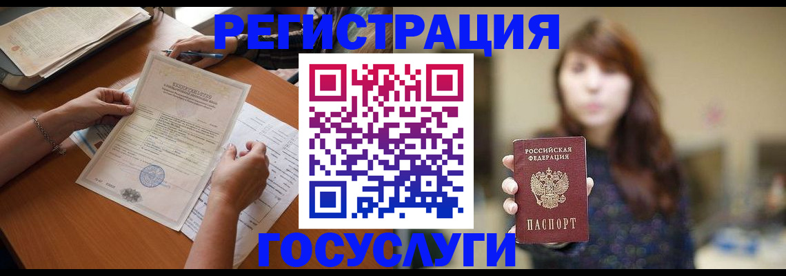 прописка поиск в Тихвине