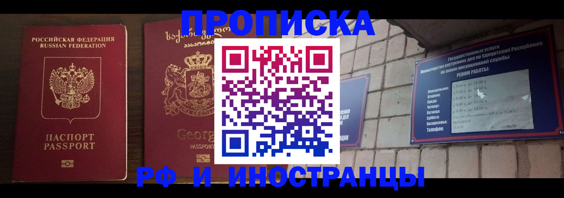 временная регистрация поиск в Тихвине